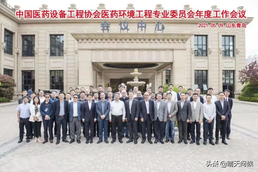 涓浗鍖昏嵂璁惧宸ョ▼鍗忎細,鍖昏嵂璁惧宸ョ▼鍗忎細