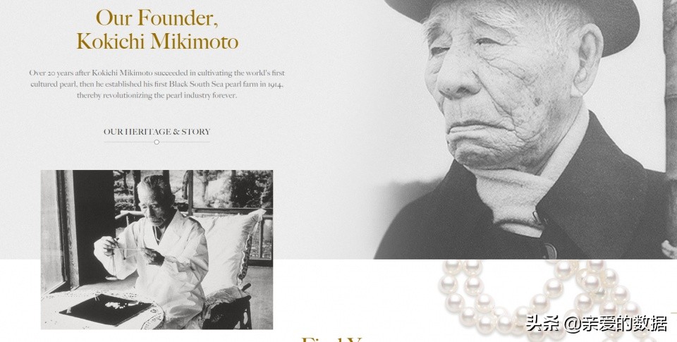 豌豆公主日本购物平台,豌豆公主日本代购官网