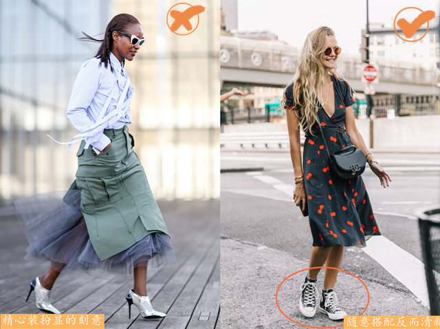 “三角妹”掌握扬长避短法，取舍上下身的优劣势，轻松穿出法式风