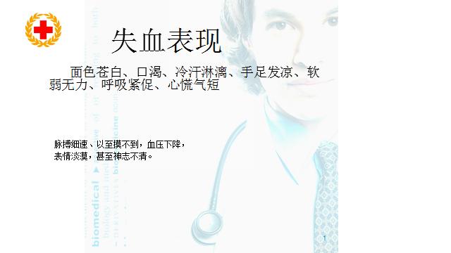 创伤止血包扎的顺序,外伤包扎止血操作流程和注意事项