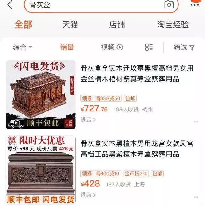 日本最迷你的骨灰盒,骨灰盒风靡日本