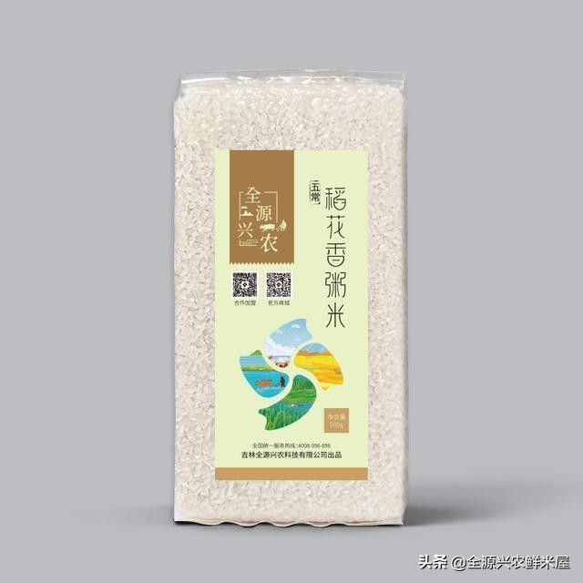 口感醇厚入口即化,入口软糯香甜不一样的味