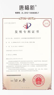 深圳市本源生物科技有限公司,深圳市本源生活科技有限公司