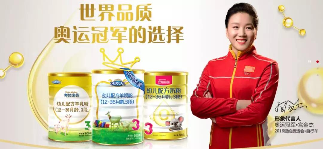 飞鹤君乐宝贝因美圣元优博哪个好,贝因美君乐宝伊利圣元哪个好