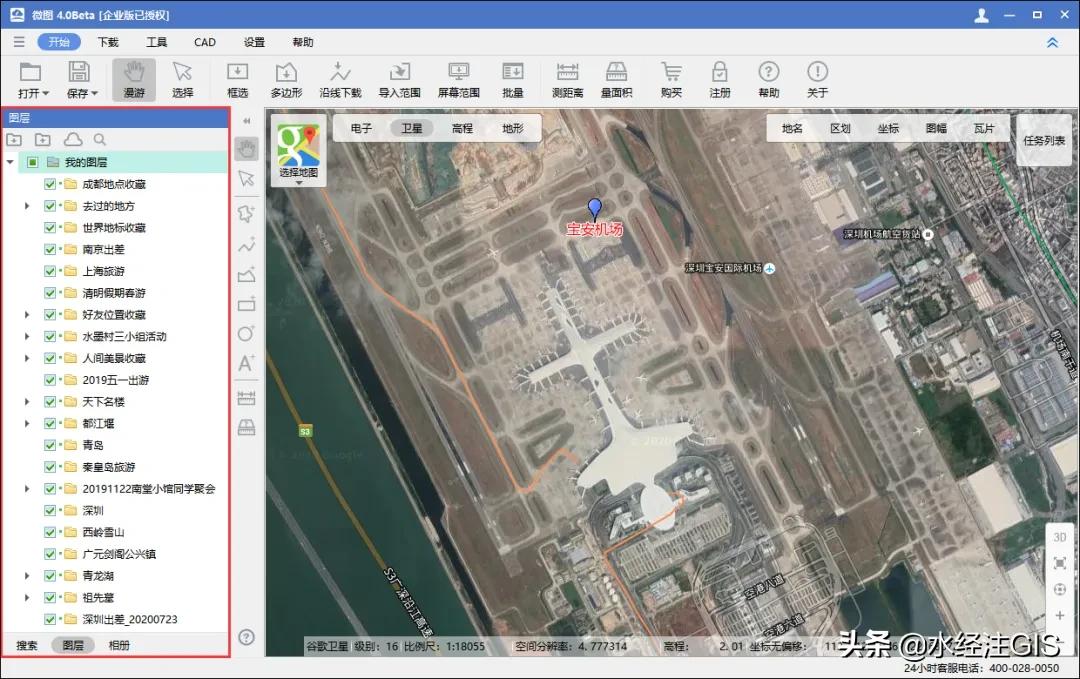 《微图4.0》软件功能界面说明1.0