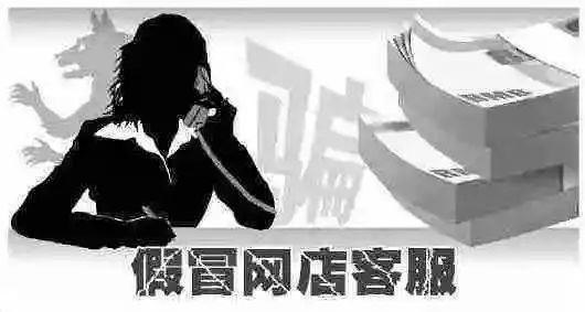 梅州电信诈骗,梅州网警防诈骗