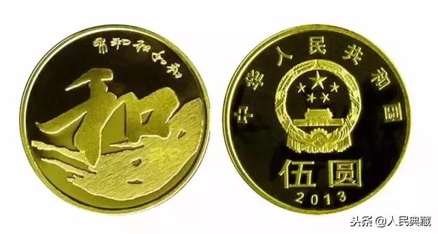 1984-2021流通纪念币尺寸发行量,开国大典精制流通纪念币发行量