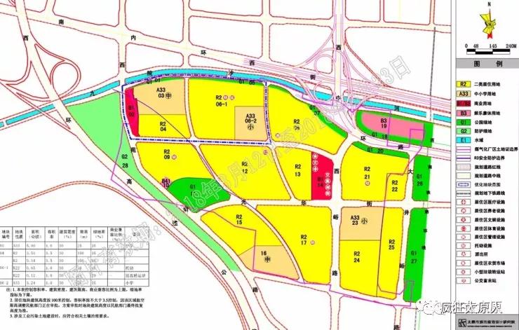 太原煤气化地价,太原煤气价格一览表