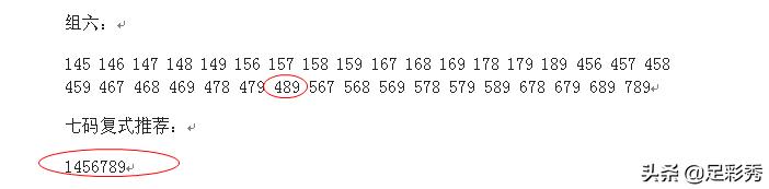 133期福彩3d开奖中了两万多,第2017228期福彩3d开奖号码是什么