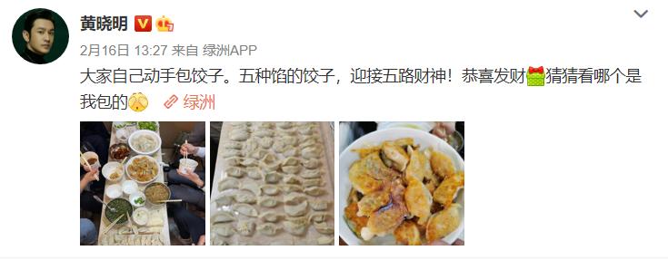 黄晓明澄清事件,angelababy为黄晓明澄清夜店视频