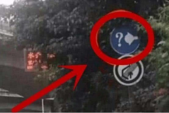 问号加灯泡的交通标志是什么意思,高速上标红是什么意思