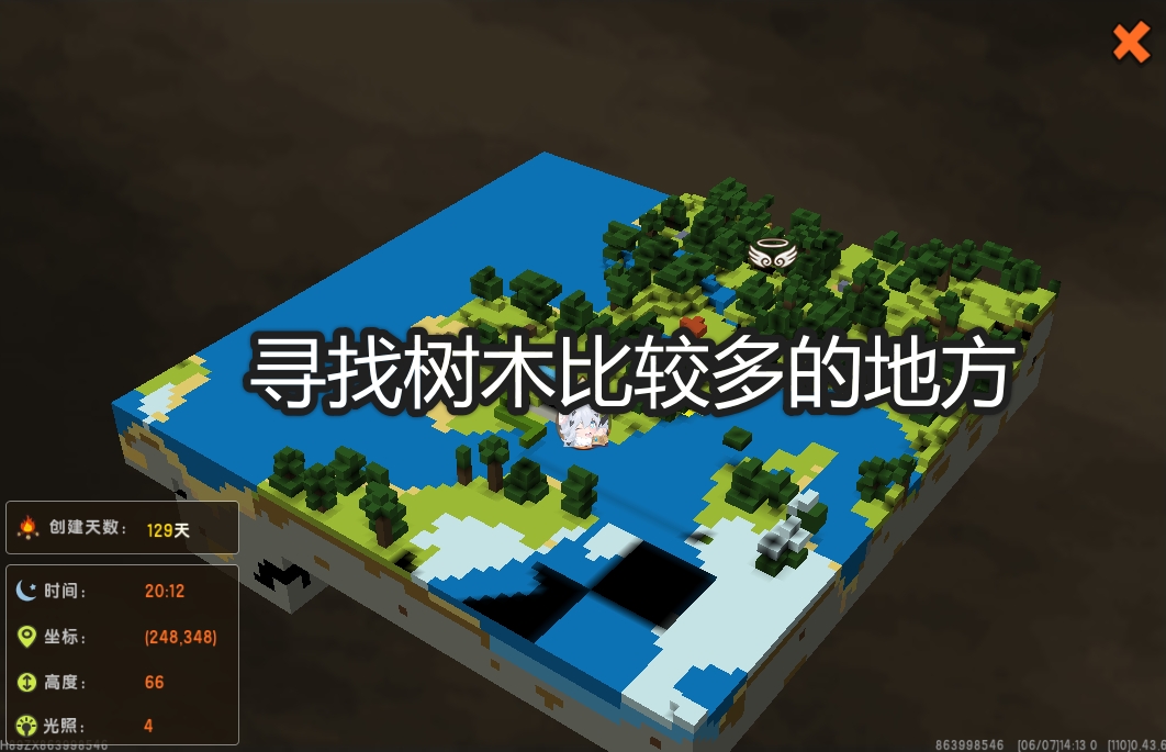 新版迷你世界怎么做种地机,自动伐木机迷你世界教程