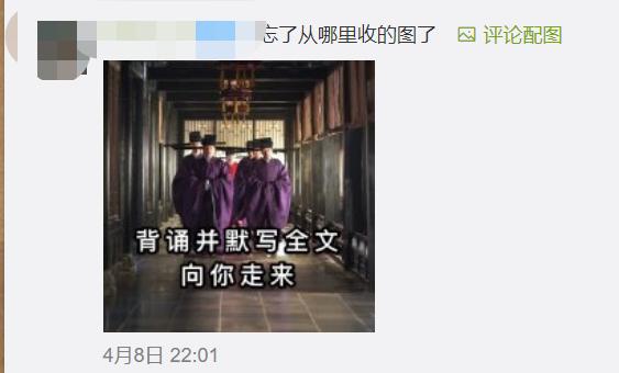 清平乐中的背诵课文,清平乐默写并背诵全文