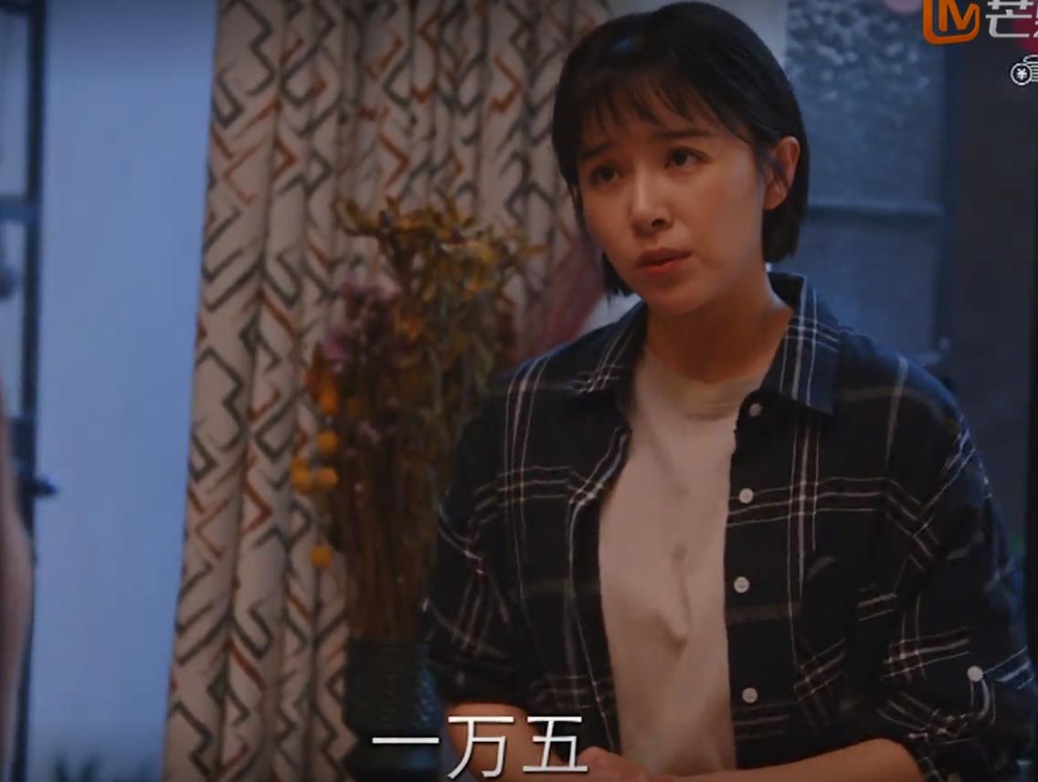 亲爱自己:月入1.5万要供6千房贷,扒刘洋经济,小三图他什么