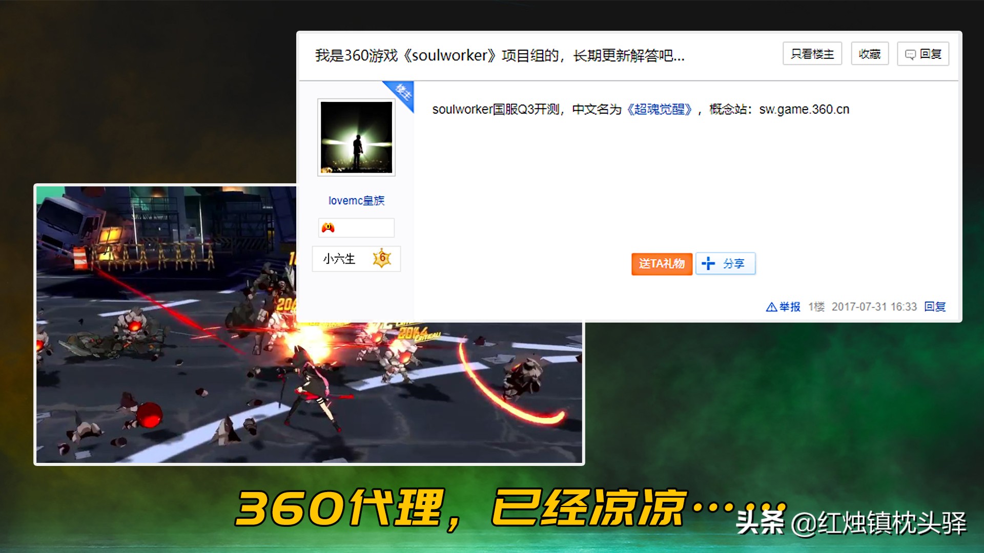 新版游戏首班车,游戏首班车推荐