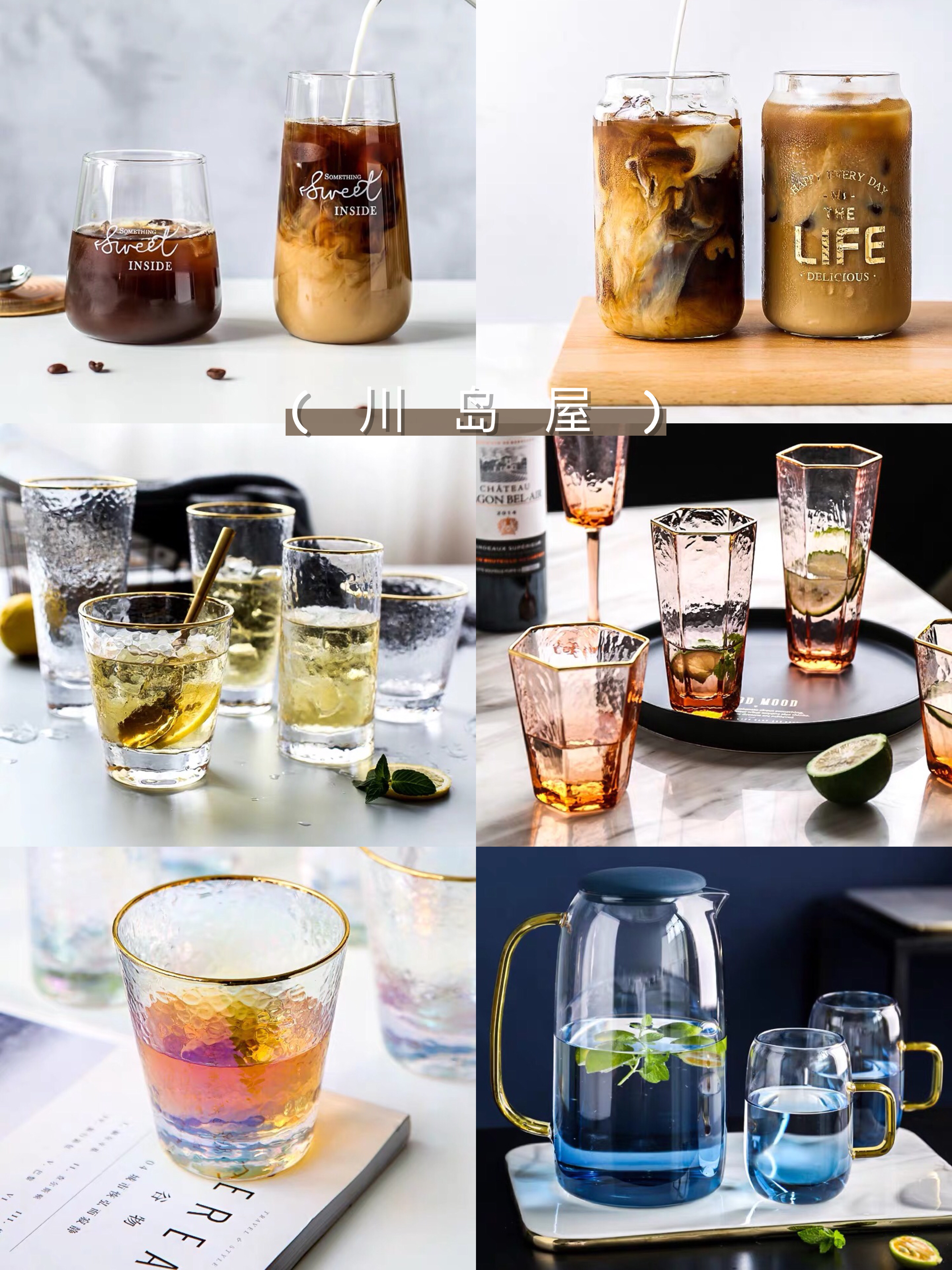 8大品牌杯子,好看的杯子高颜值的杯子推荐