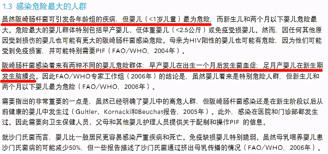 挑选好中老年奶粉的正确方法,如何为婴幼儿挑选安全的奶粉
