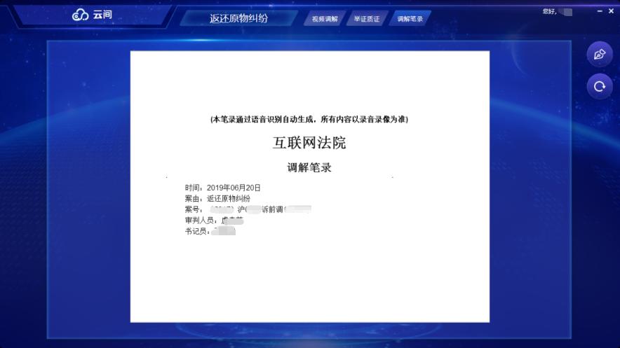 全国法院一站式多元解纷,最高人民法院一站式多元解纷