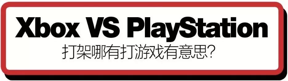 互联网公司互怼,互联网大佬互怼合集