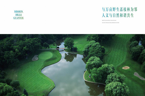 观澜湖观悦几期位置最有优势,观澜湖观悦5期和6期业主