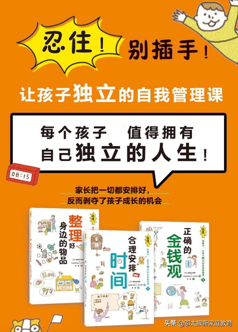 郎平访谈谈女儿考斯坦福满脸骄傲,郎平谈自己的女儿