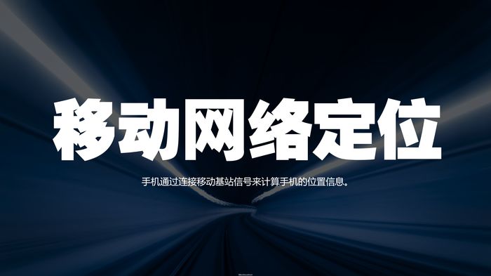 新手机定位定不准要怎么处理,手不灵活定位不准