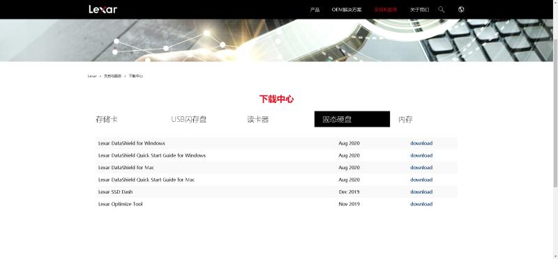 不将就，一次升级个够--雷克沙NM6202TBM.2NVMeSSD固态硬盘升级记