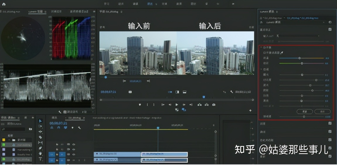 ae和pr滤镜,ae和pr剪辑视频哪个好用