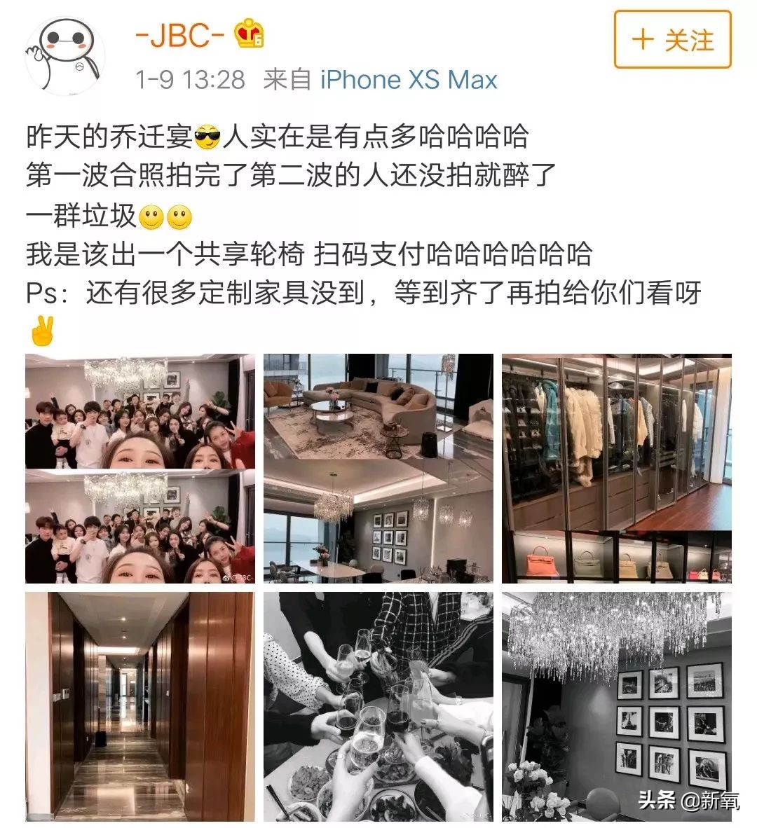 张大奕抄袭,张大奕抄袭事件后续