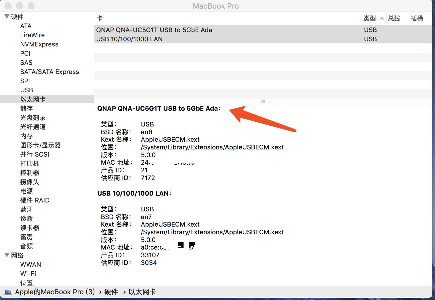 濞佽仈閫歲napqna-t310g1s,濞佽仈閫歲napts-551涓囧厗