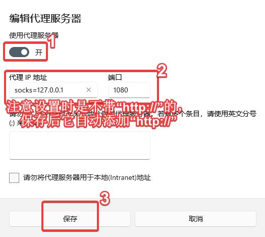 windows10telnet服务怎么开启,win10搭建socks5代理服务