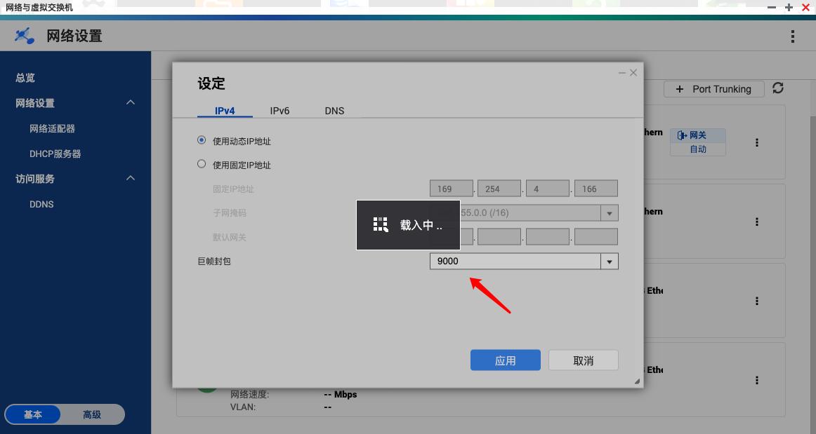 从小白开始,威联通ts-551nas初次使用