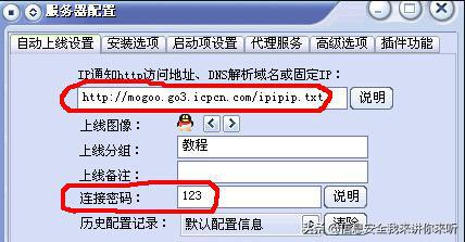 如何制作木马视频教程,木马最简单怎么做