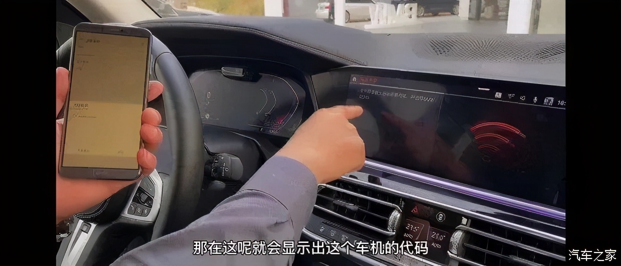 bmwcarplay如何配置,手机怎么连接新款宝马carplay