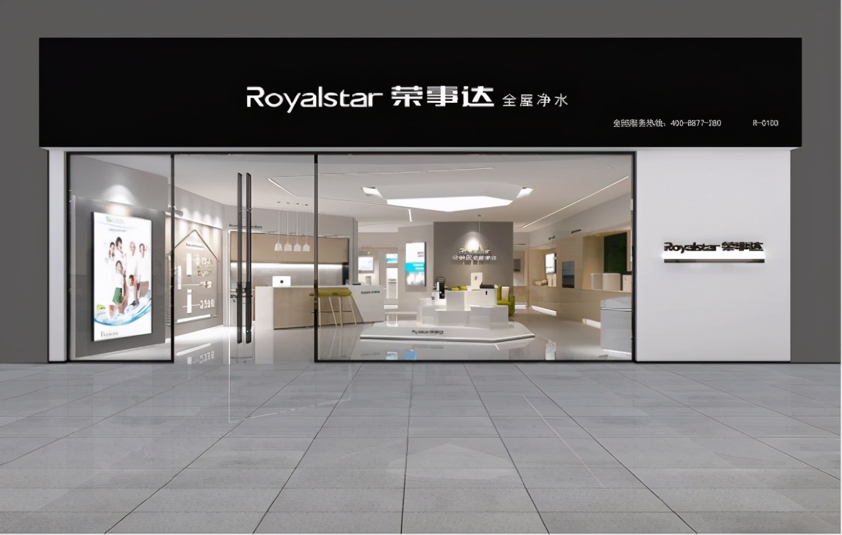 荣事达净水器哪种款式好,荣事达商用净水器怎么样