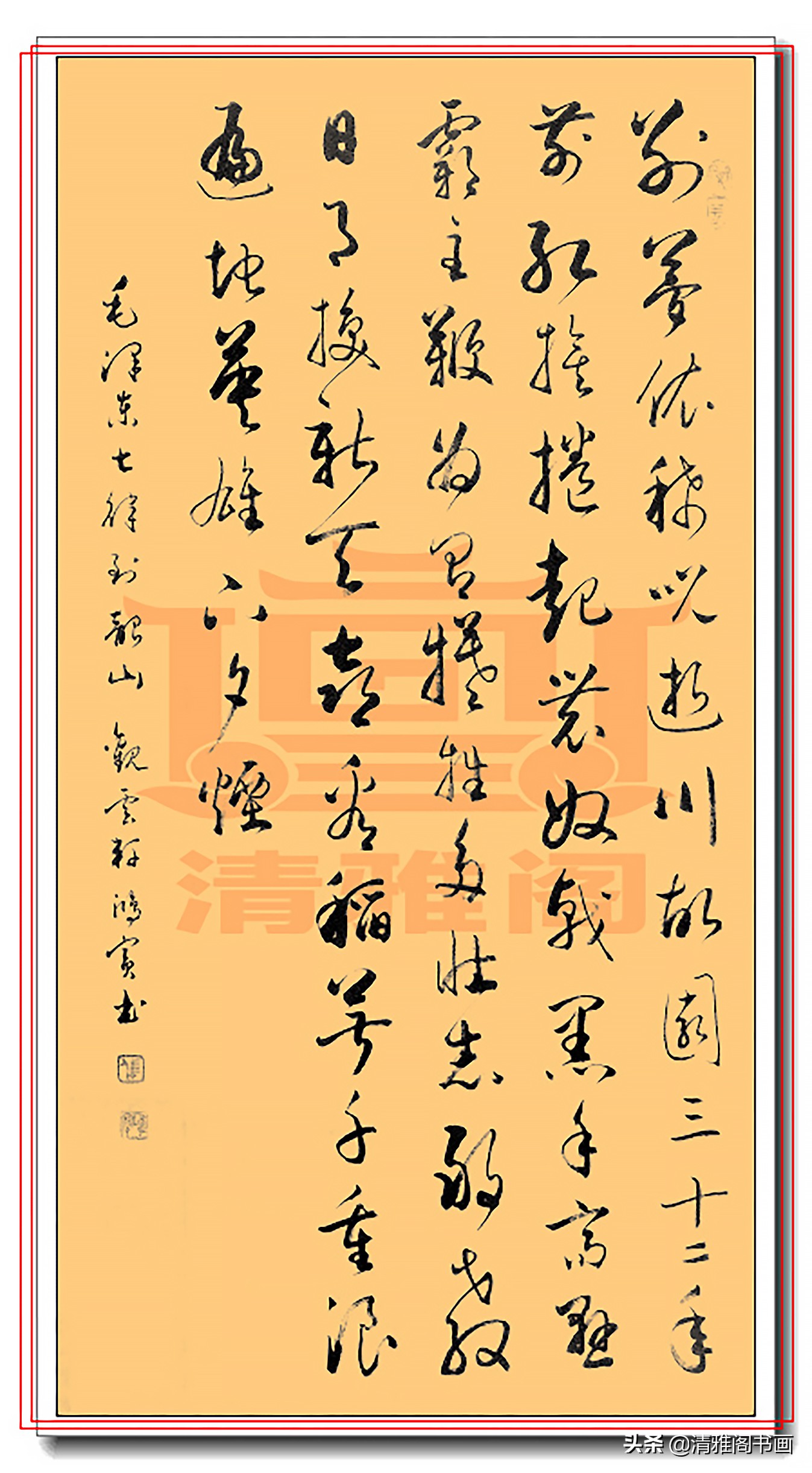 书法罕见,书法作品美轮美奂