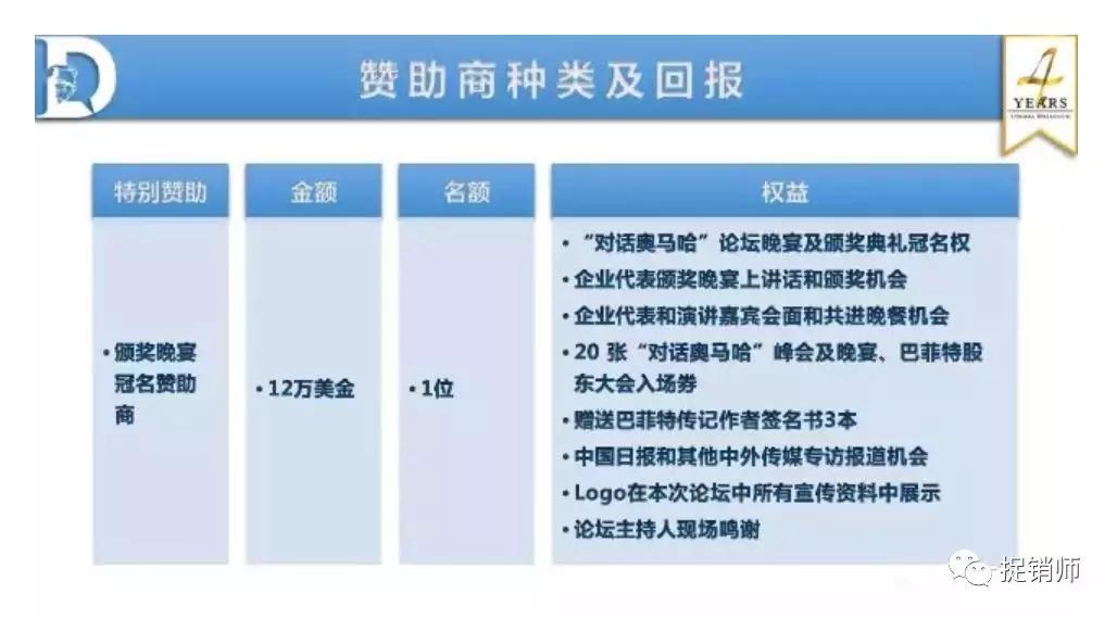 欧束微商骗局,欧束微商骗局揭秘