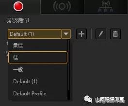 「教练!我也想当主播!!!」圆刚采集卡上手体验