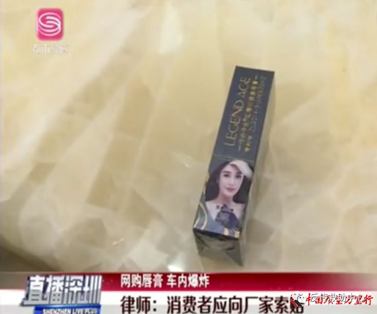 legendage传奇今生唇膏,传奇今生唇膏代理级别