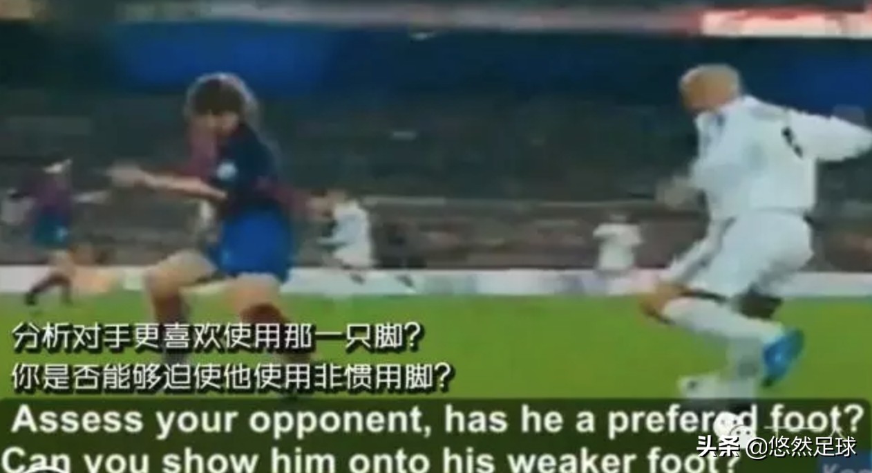 足球比赛的防守战术原则,足球比赛中最常用的防守技术