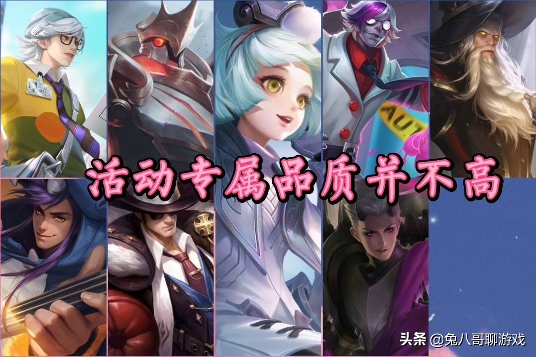 盘点王者荣耀皮肤最多的英雄,王者荣耀最好看的战士英雄皮肤