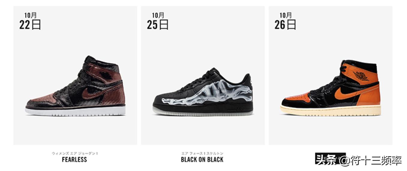 新发售aj1红白黑,新鞋发售aj