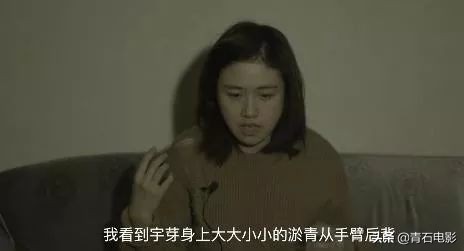 网红宇芽被家暴视频完整版,家暴受害者宇芽完整版