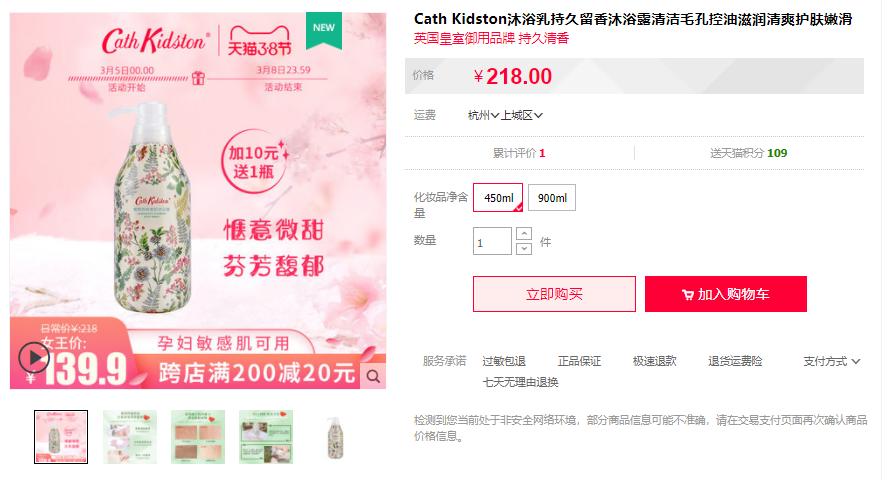 你沐浴后的味道,简直让人怦然心动