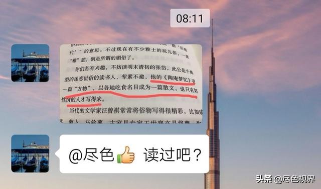 这枚“小品圣手”+吃货,从镇江飘然而过