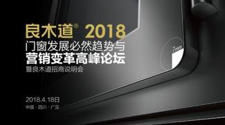 森鹰属于几线品牌,森鹰是几线品牌