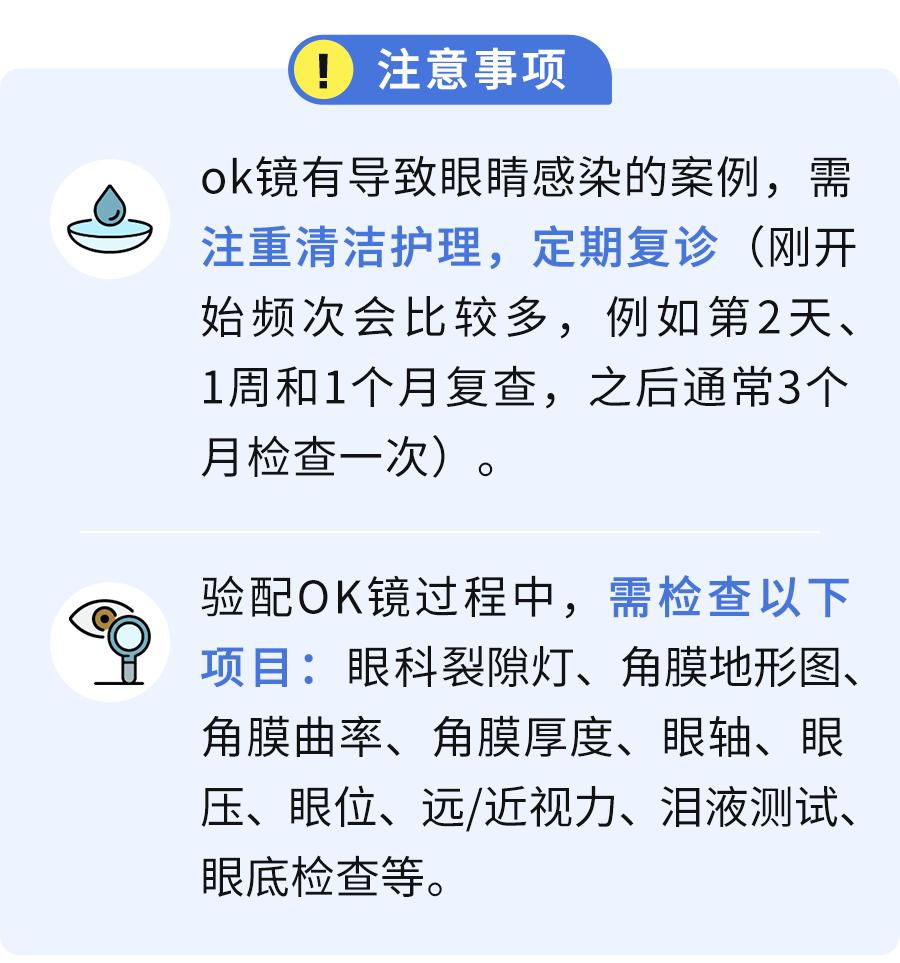 为治好近视，TA把眼睛搞瞎了