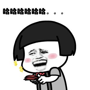 笑死了！一家人辞职造*币假**，还只造20元的自己花，结果越印越亏……