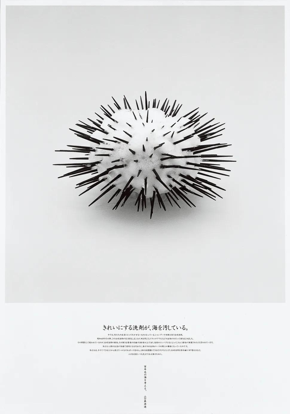 深圳无印良品海报设计,无印良品海报设计说明