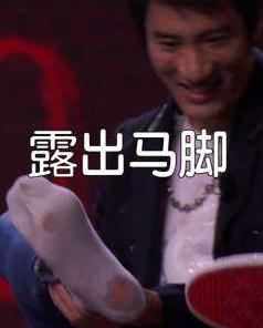 吐槽大会女生的行为,吐槽大会女子